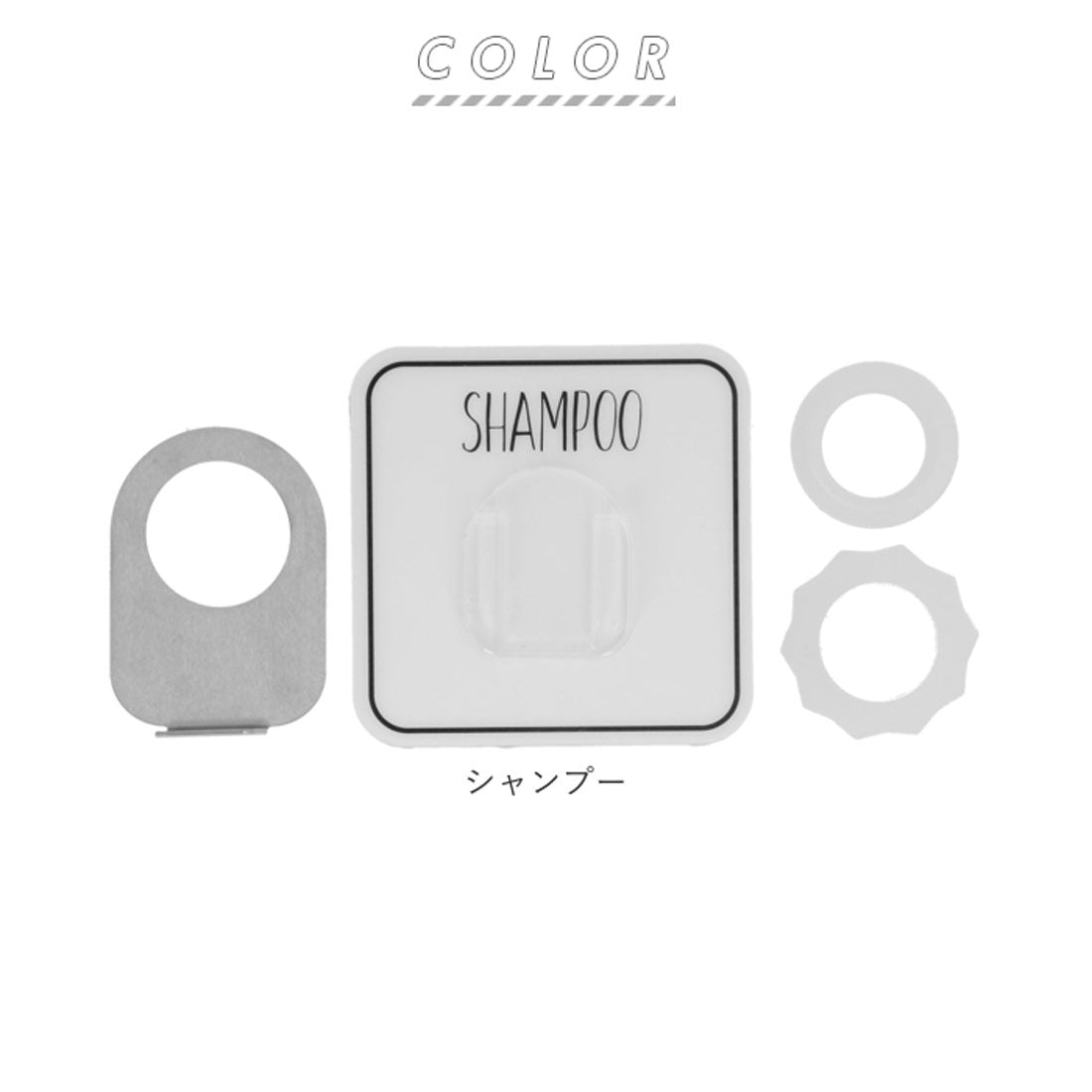 バックヤードファミリー BACKYARD FAMILY Otel オテル マジックシートフック