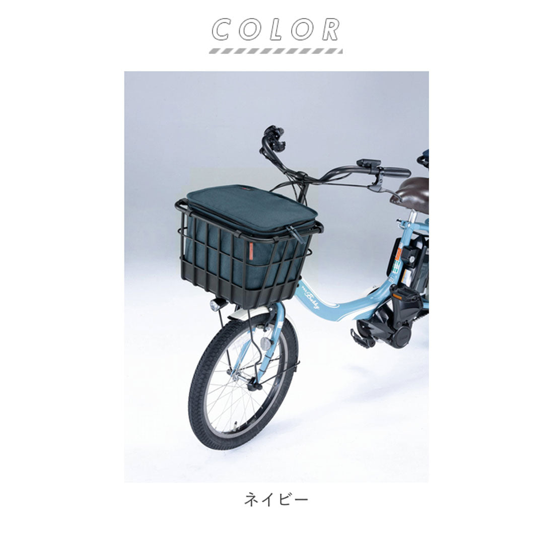 バックヤードファミリー BACKYARD FAMILY 2段式インナーカバー フロントタイプ