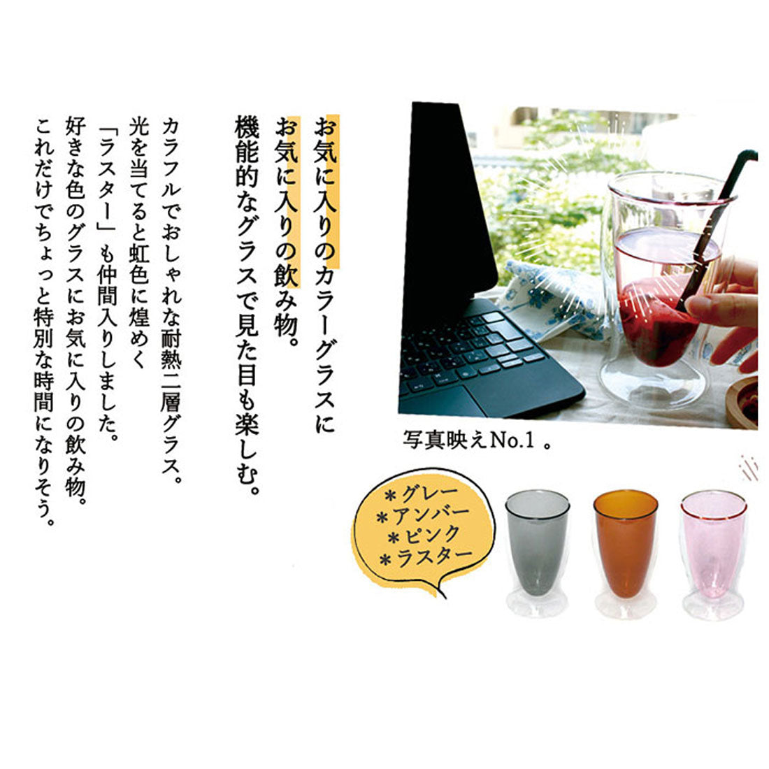 バックヤードファミリー BACKYARD FAMILY nuit ニュイ サーモグラス【返品不可商品】