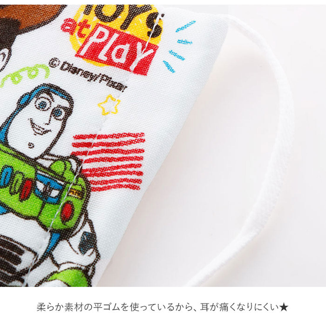 バックヤードファミリー BACKYARD FAMILY キャラクター 子ども用 ガーゼマスク3枚入り MSKG1【返品不可商品】