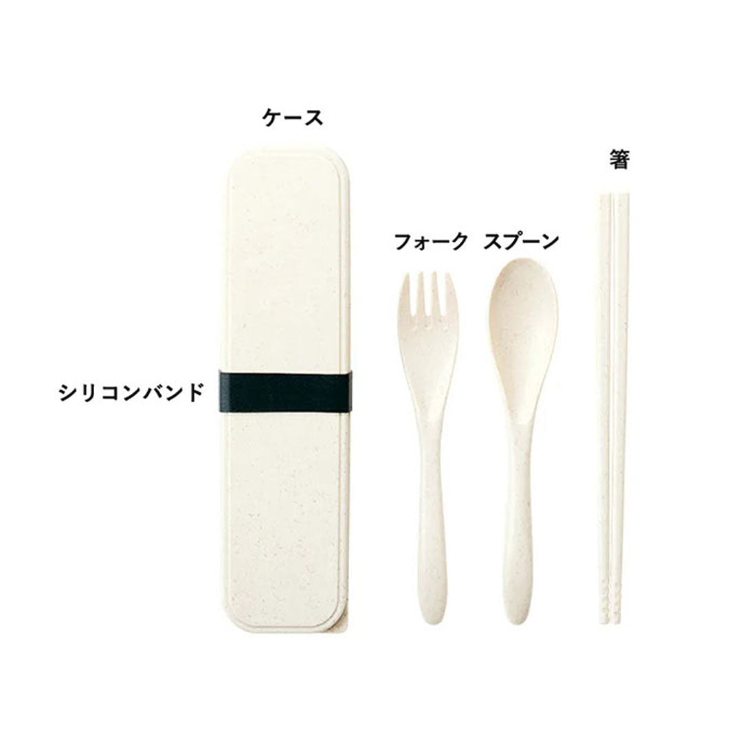 バックヤードファミリー BACKYARD FAMILY カトラリー3点セット バンブーファイバー入りタイプ【返品不可商品】 (ナチュラル) ナチュラル