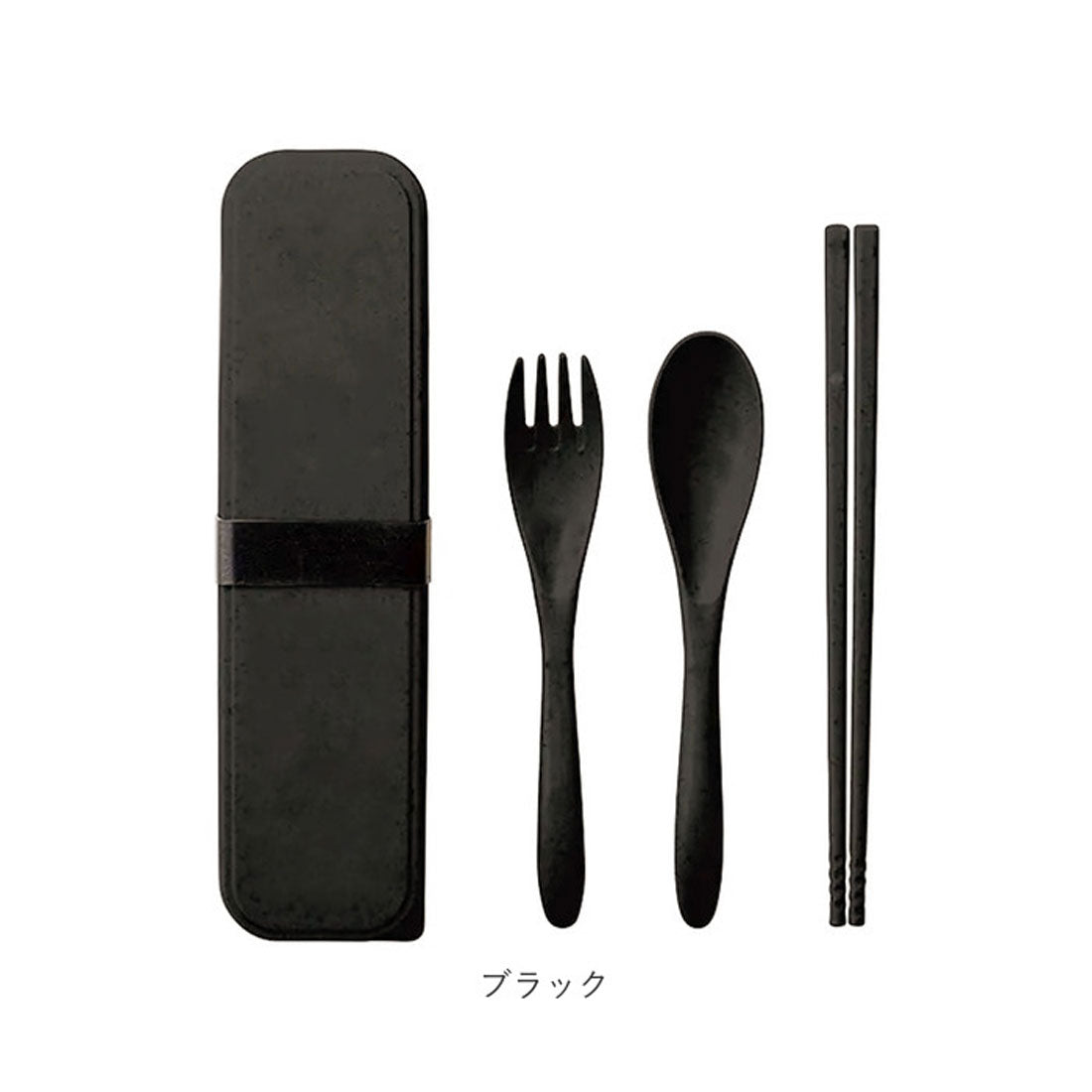 バックヤードファミリー BACKYARD FAMILY カトラリー3点セット バンブーファイバー入りタイプ【返品不可商品】 (ナチュラル) ナチュラル