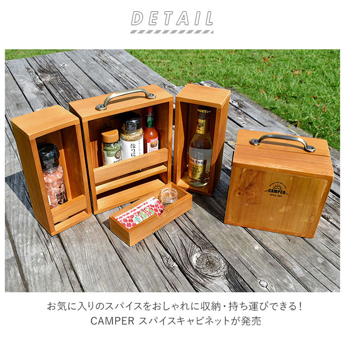 バックヤードファミリー BACKYARD FAMILY スパイスボックス キャンプ 調味調ラック (wood) wood