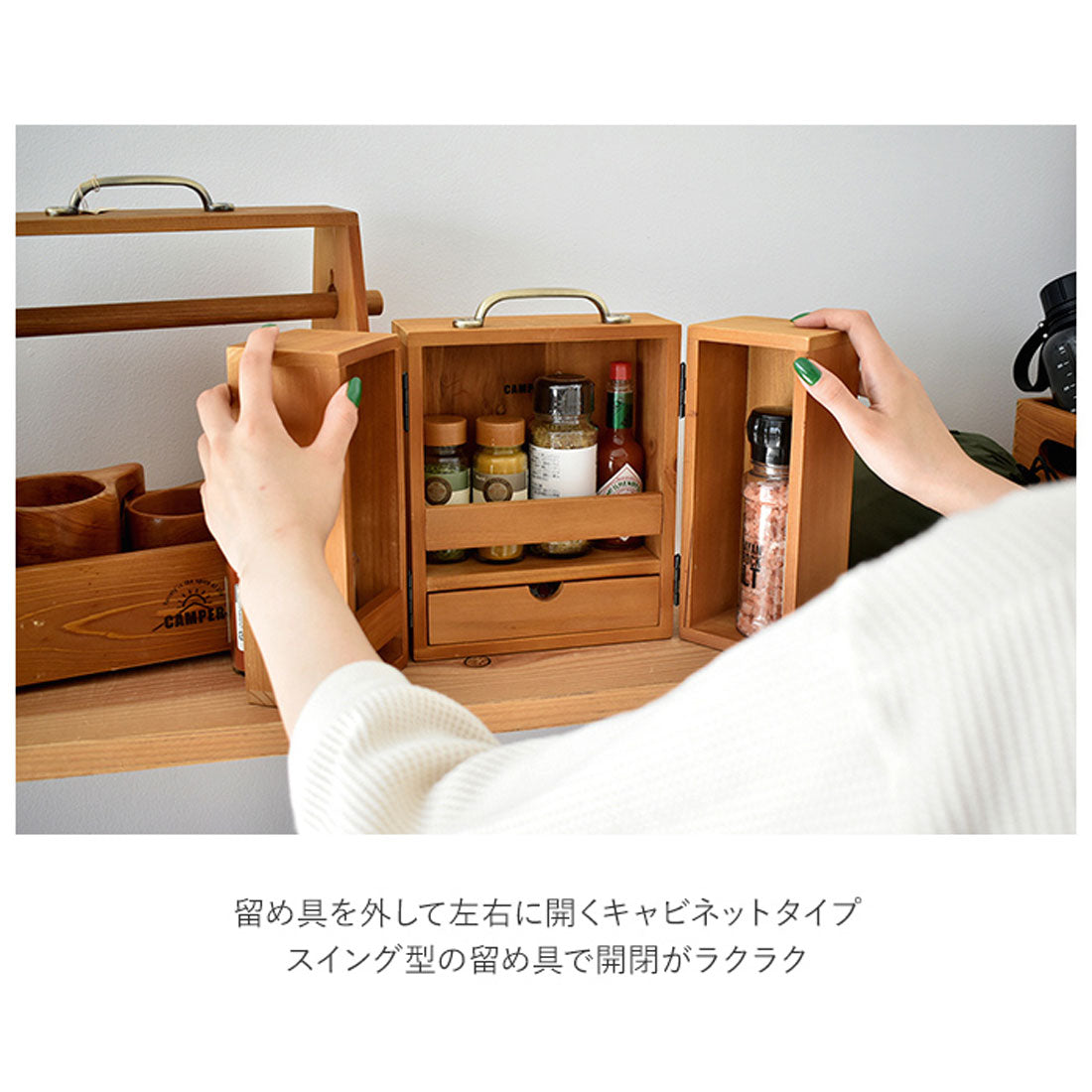 バックヤードファミリー BACKYARD FAMILY スパイスボックス キャンプ 調味調ラック (wood) wood