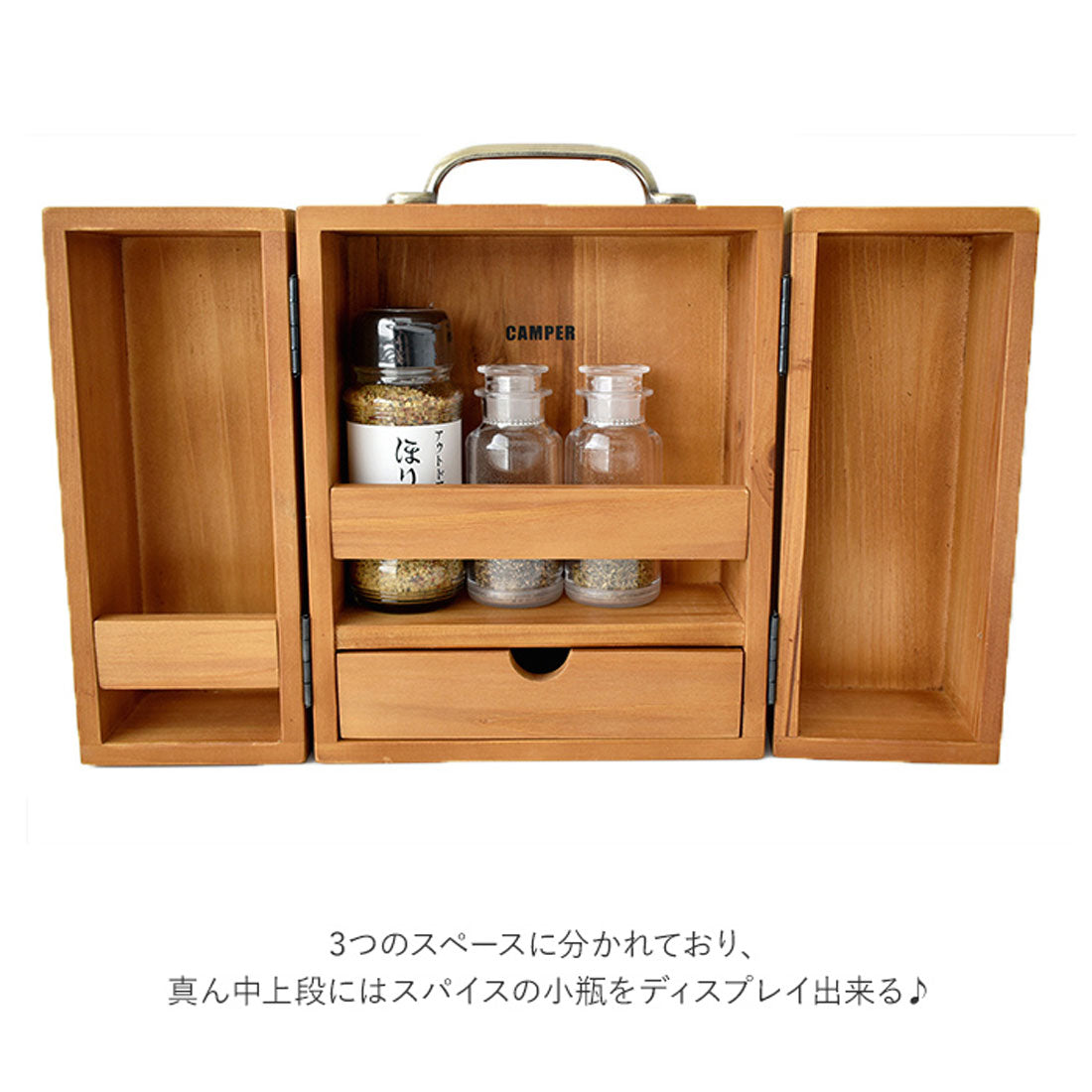 バックヤードファミリー BACKYARD FAMILY スパイスボックス キャンプ 調味調ラック (wood) wood