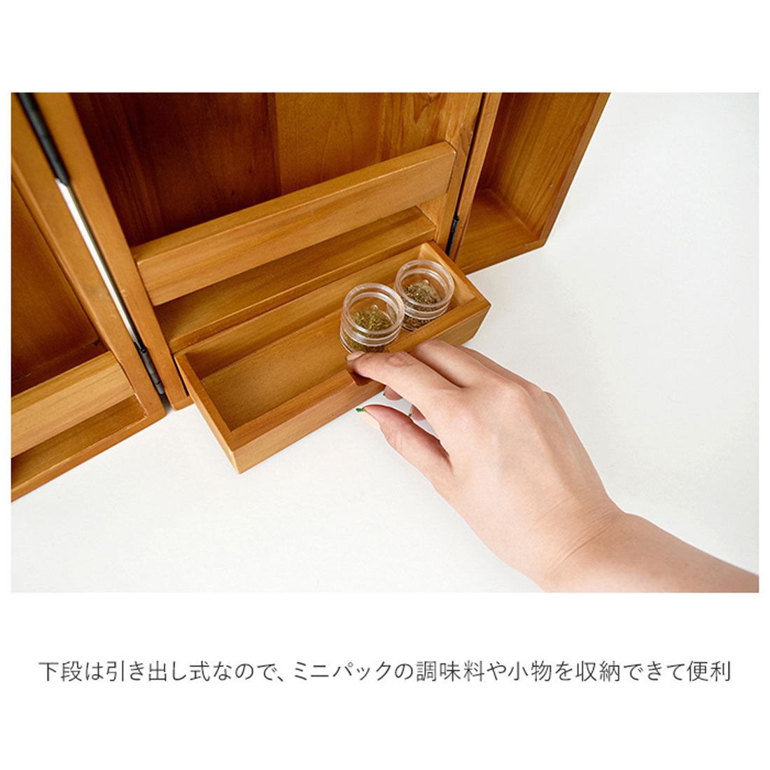 バックヤードファミリー BACKYARD FAMILY スパイスボックス キャンプ 調味調ラック