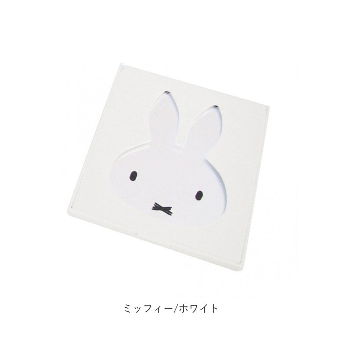 バックヤードファミリー BACKYARD FAMILY ミッフィー ミラー 鏡 折りたたみ