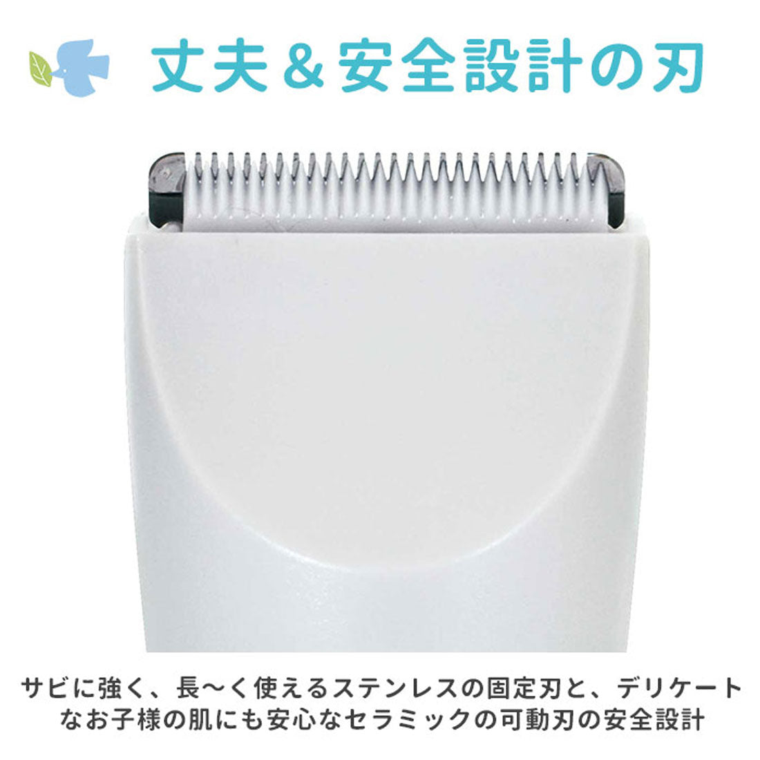バックヤードファミリー BACKYARD FAMILY 静音 電動式 バリカン プロ技 水洗い【返品不可商品】 (ホワイト) ホワイト