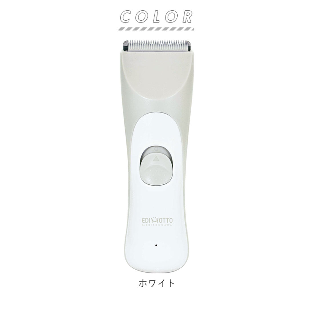 バックヤードファミリー BACKYARD FAMILY 静音 電動式 バリカン プロ技 水洗い【返品不可商品】 (ホワイト) ホワイト