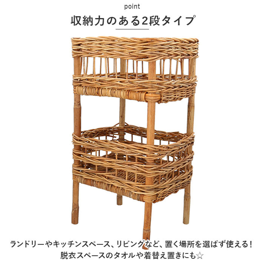 バックヤードファミリー BACKYARD FAMILY アラログ ランドリーバスケット 2段 (ブラウン) ブラウン