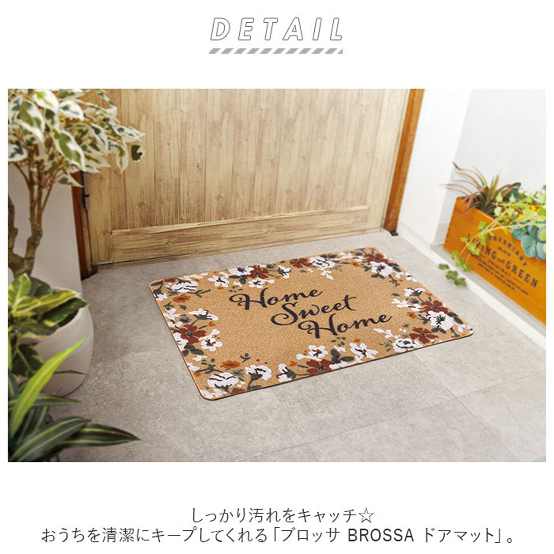 バックヤードファミリー BACKYARD FAMILY 玄関マット 屋外 pvcマット