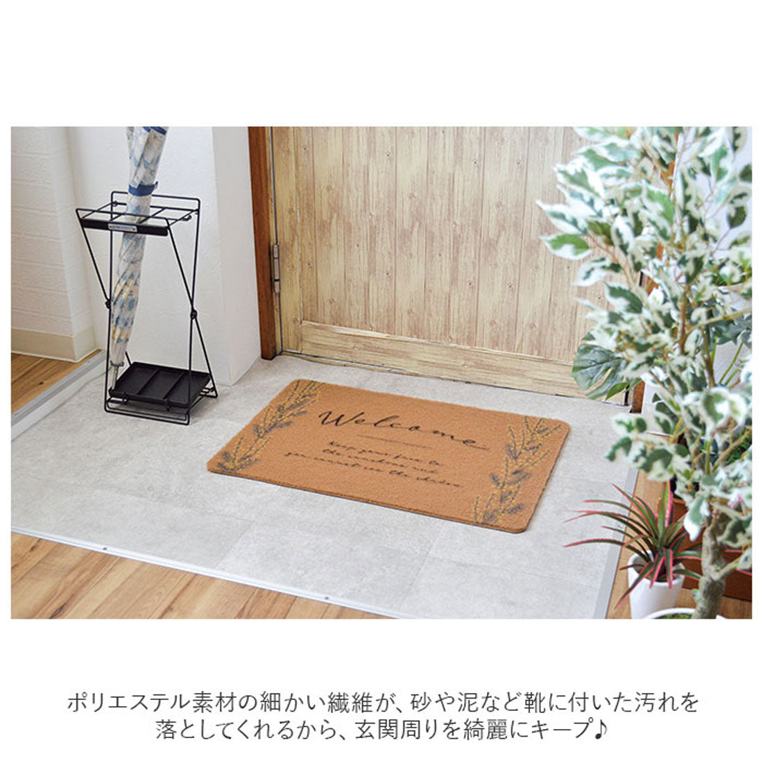 バックヤードファミリー BACKYARD FAMILY 玄関マット 屋外 pvcマット