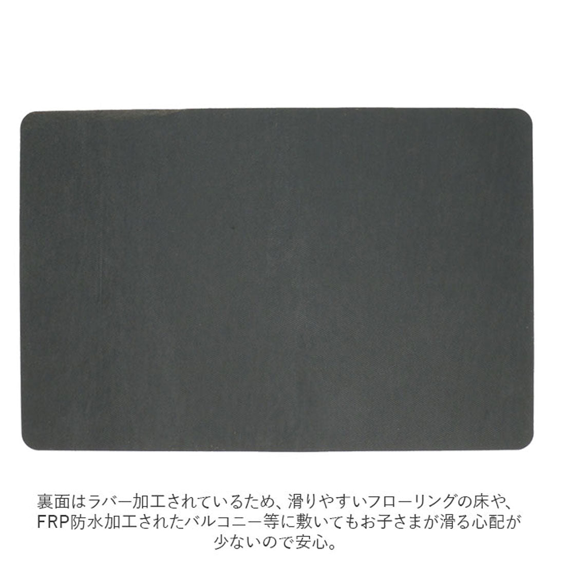 バックヤードファミリー BACKYARD FAMILY 玄関マット 屋外 pvcマット