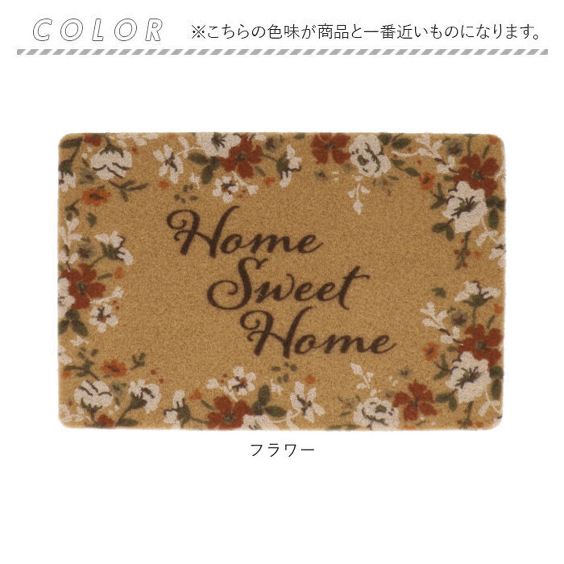 バックヤードファミリー BACKYARD FAMILY 玄関マット 屋外 pvcマット