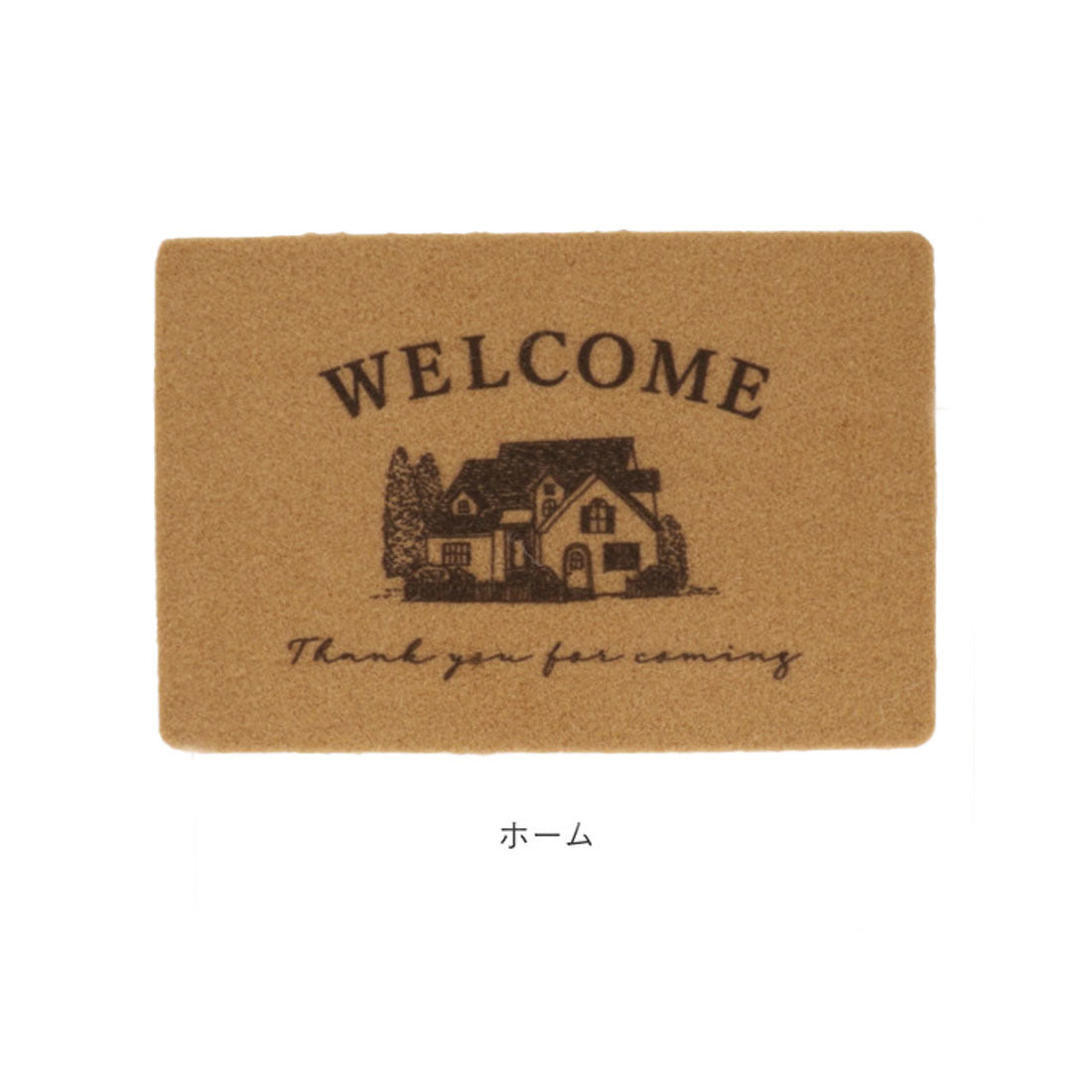 バックヤードファミリー BACKYARD FAMILY 玄関マット 屋外 pvcマット