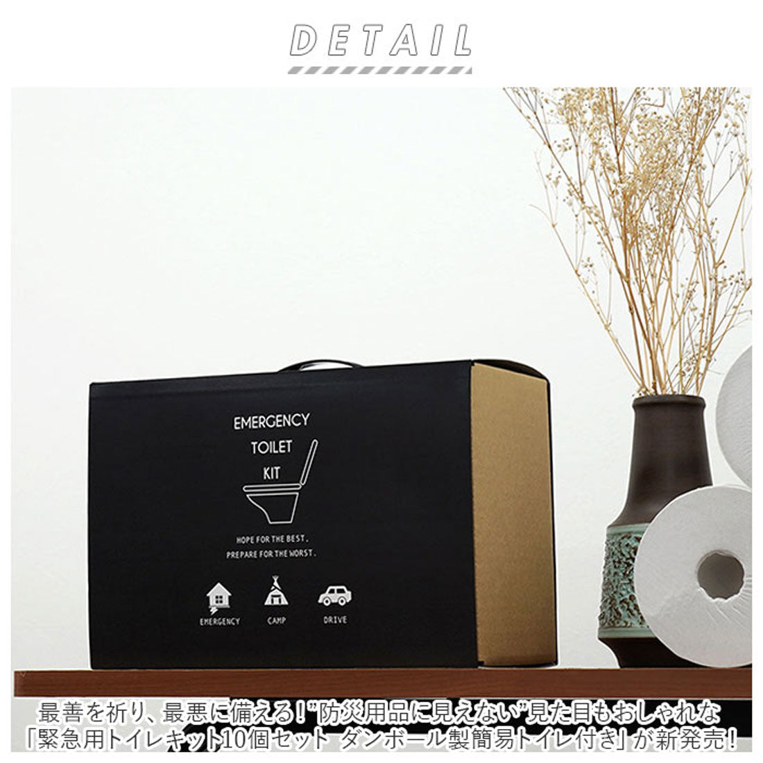 バックヤードファミリー BACKYARD FAMILY 非常用トイレ 10回 凝固剤 簡易トイレ【返品不可商品】