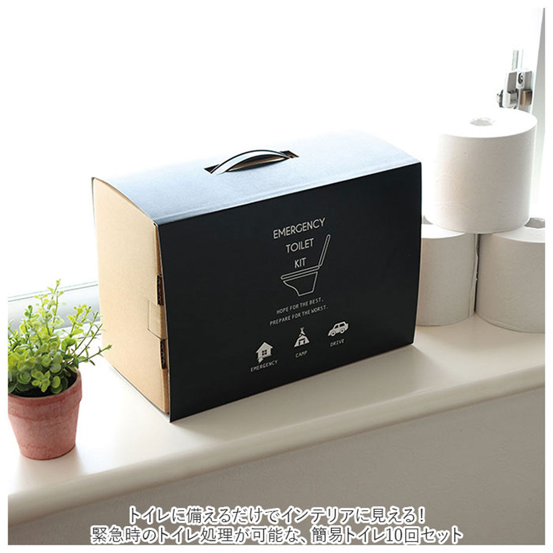 バックヤードファミリー BACKYARD FAMILY 非常用トイレ 10回 凝固剤 簡易トイレ【返品不可商品】