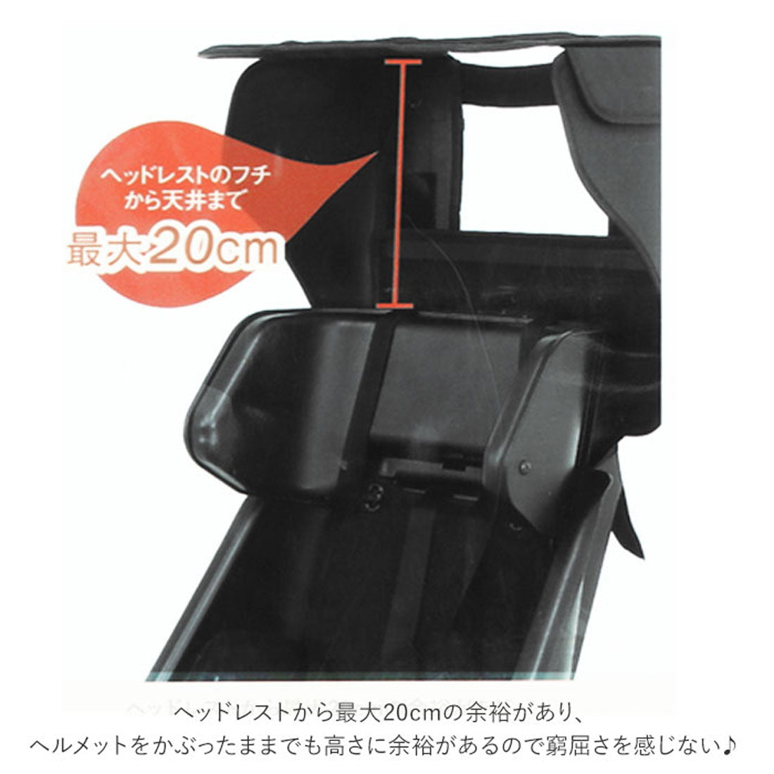 バックヤードファミリー BACKYARD FAMILY レインカバー 自転車 チャイルドシート