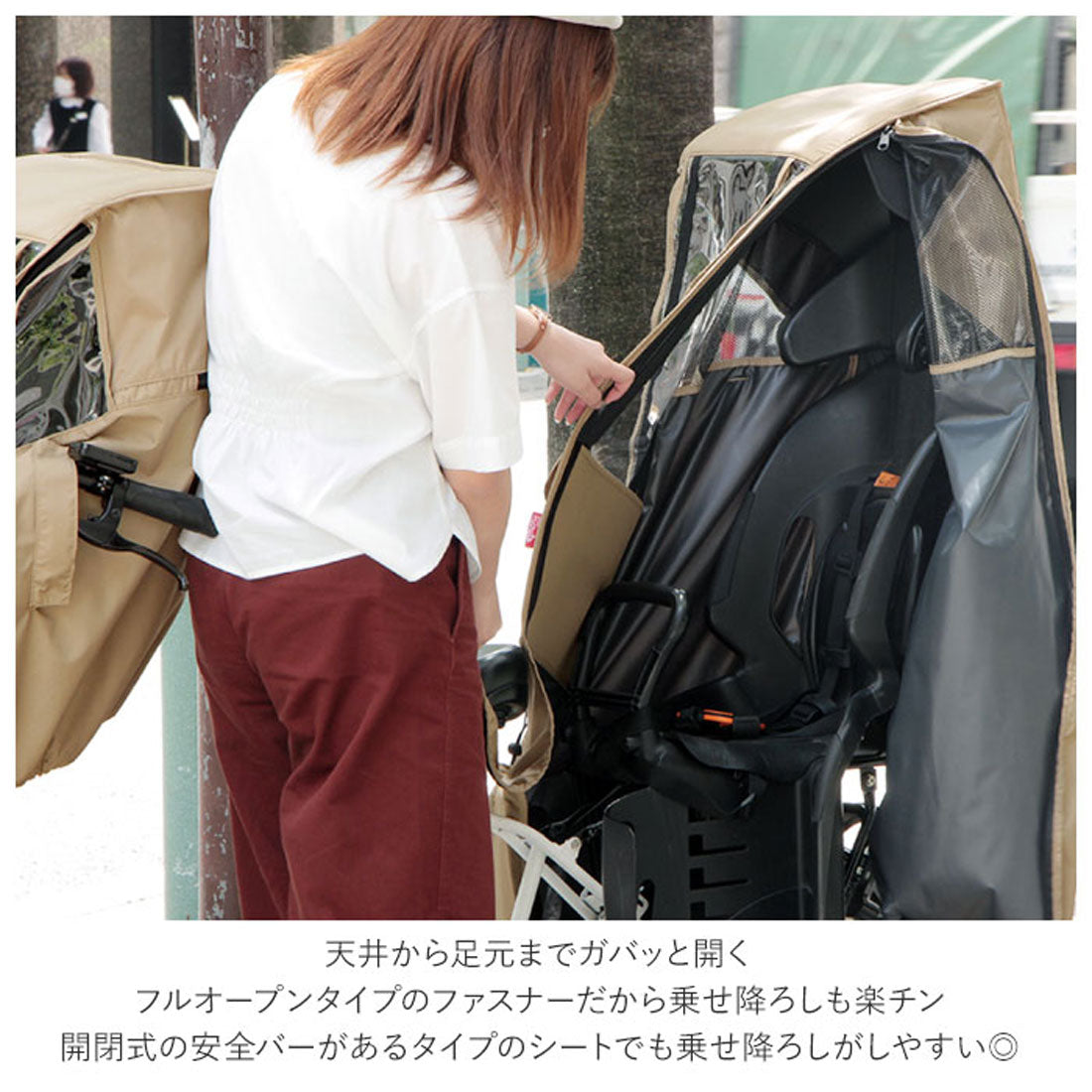 バックヤードファミリー BACKYARD FAMILY レインカバー 自転車 チャイルドシート