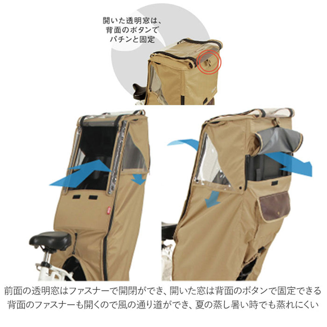 バックヤードファミリー BACKYARD FAMILY レインカバー 自転車 チャイルドシート