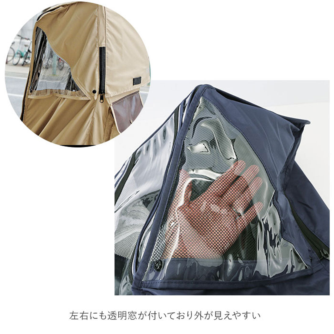 バックヤードファミリー BACKYARD FAMILY レインカバー 自転車 チャイルドシート