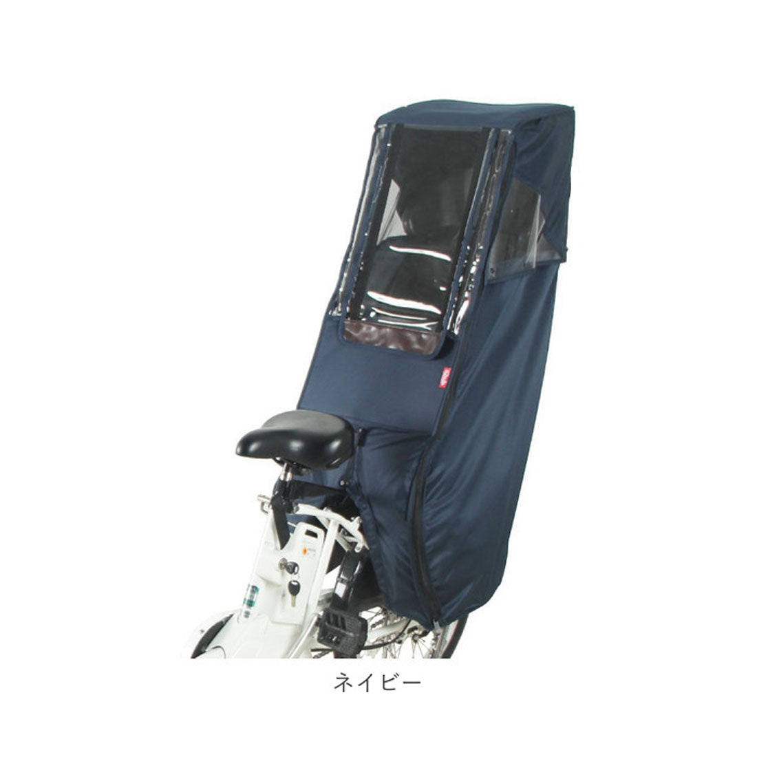 バックヤードファミリー BACKYARD FAMILY レインカバー 自転車 チャイルドシート