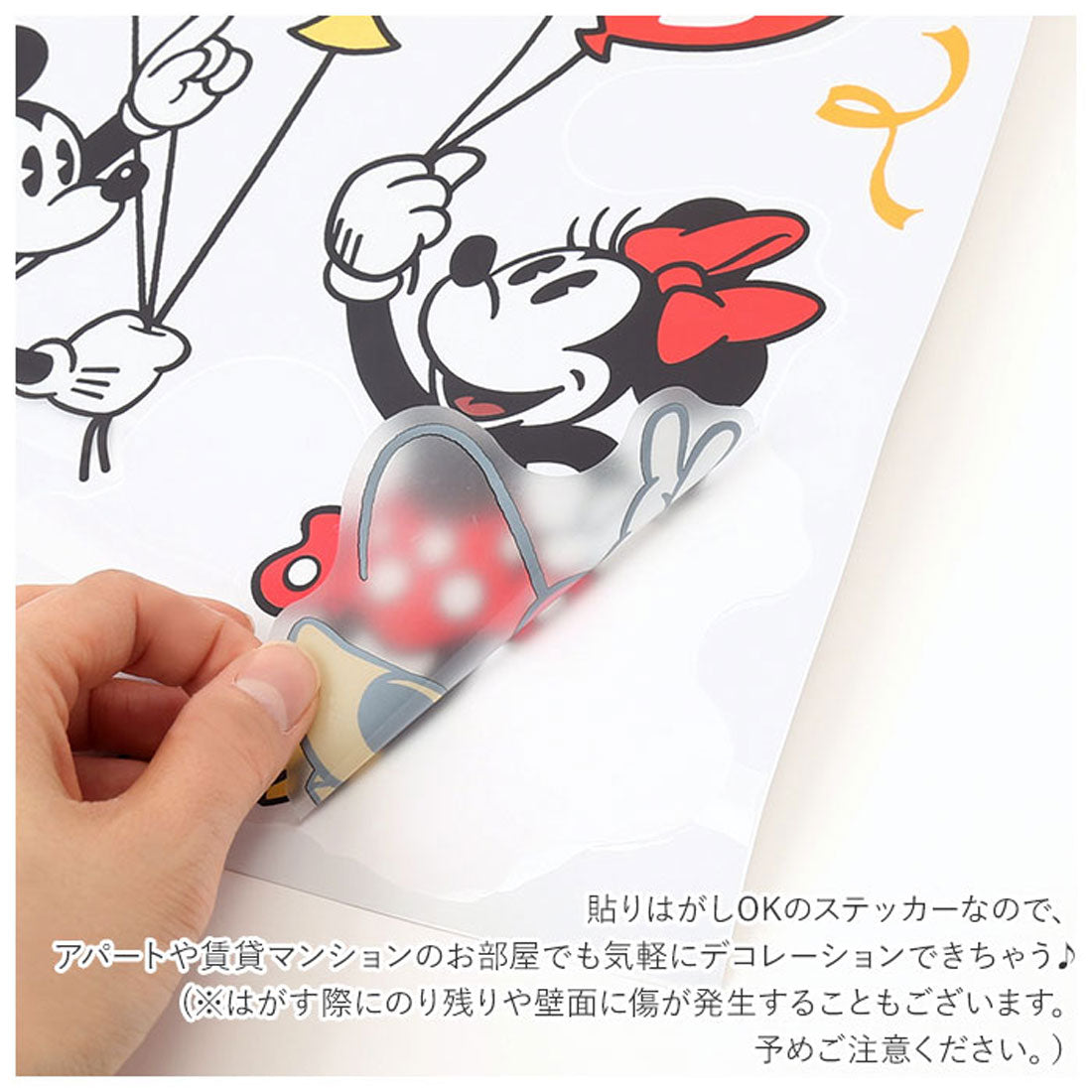 バックヤードファミリー BACKYARD FAMILY ウォールクロック ステッカー ディズニー 【返品不可商品】 (04モンスターズ・インク) 04モンスターズ・インク