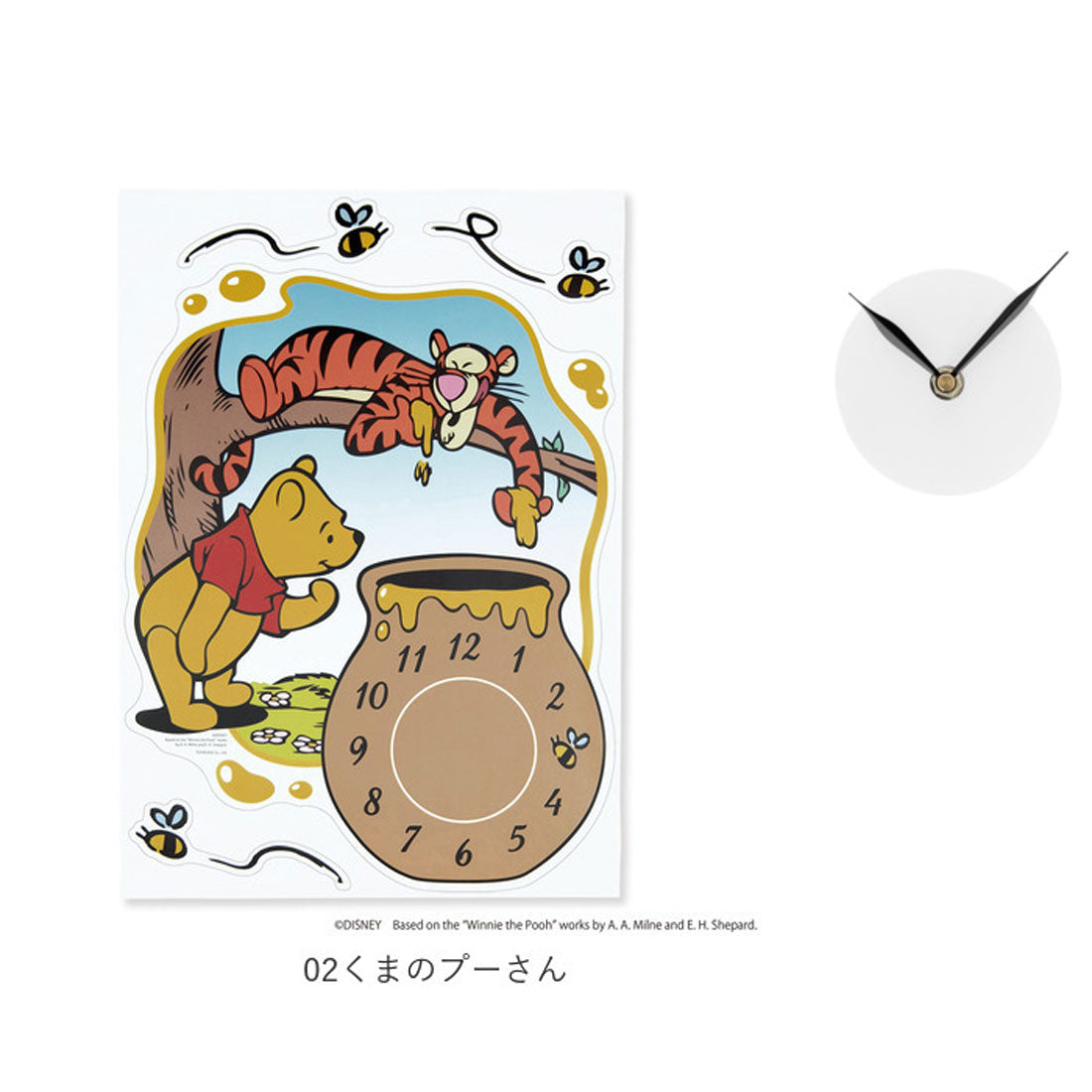 バックヤードファミリー BACKYARD FAMILY ウォールクロック ステッカー ディズニー 【返品不可商品】 (04モンスターズ・インク) 04モンスターズ・インク