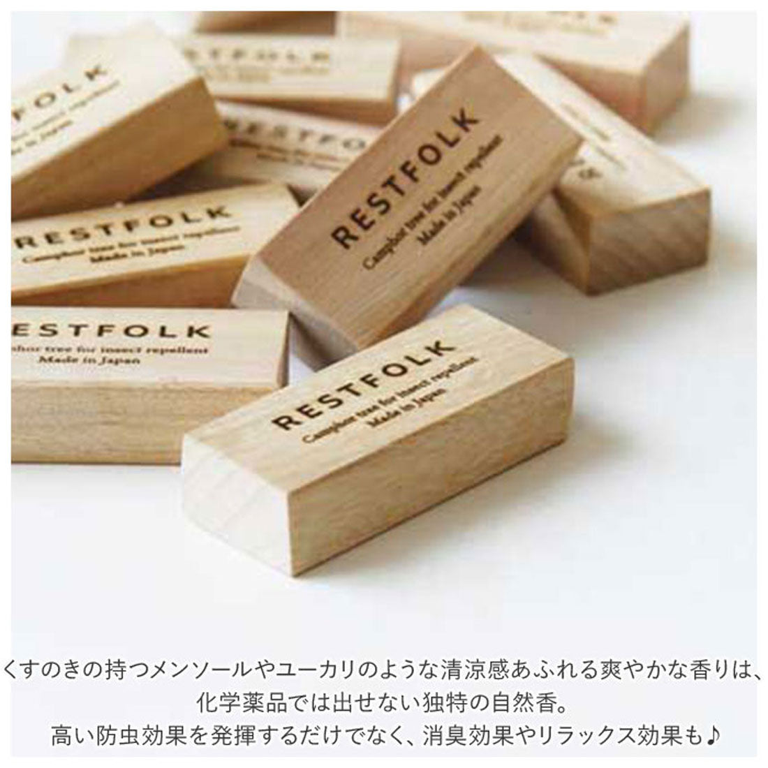 バックヤードファミリー BACKYARD FAMILY 防虫剤 楠 カンフル ブロック 24個