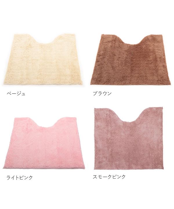 バックヤードファミリー BACKYARD FAMILY ヨコズナ カラーショップ 足元マット #YK04 (エメラルド) エメラルド