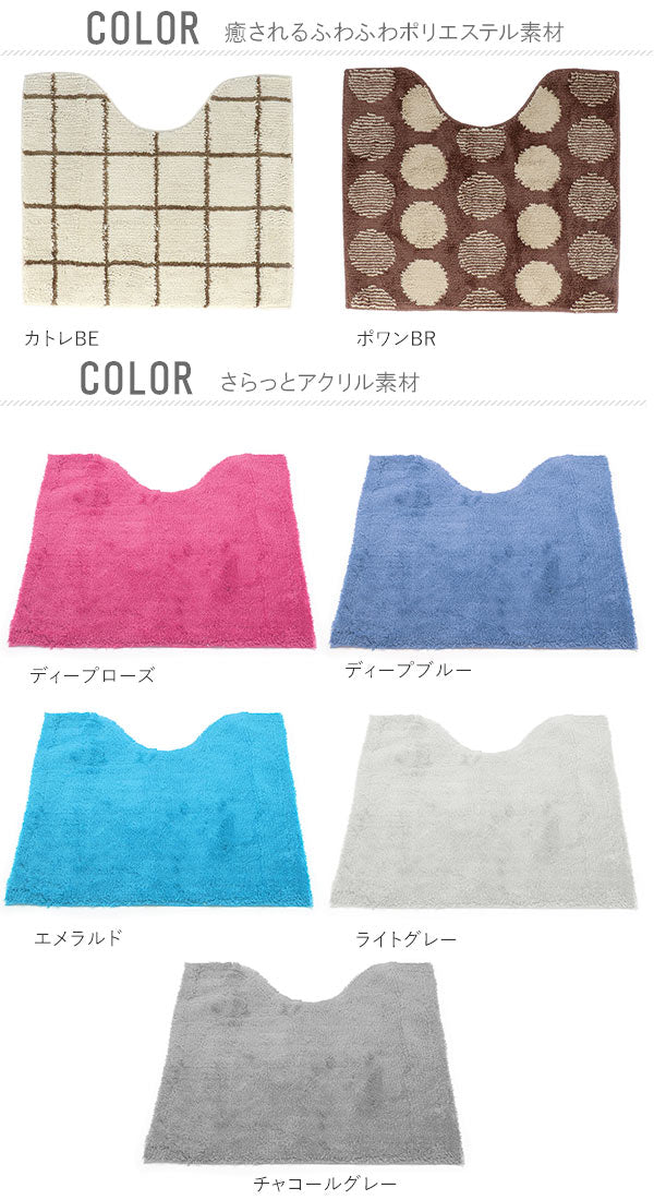 バックヤードファミリー BACKYARD FAMILY ヨコズナ カラーショップ 足元マット #YK04 (エメラルド) エメラルド