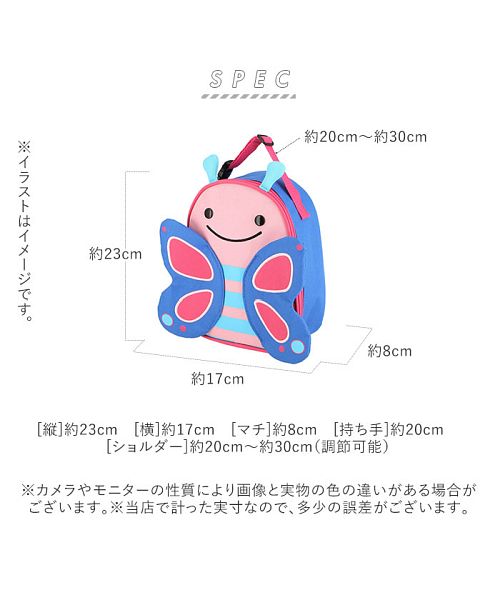 BACKYARD FAMILY  BACKYARD FAMILY SKIP HOP 午餐包