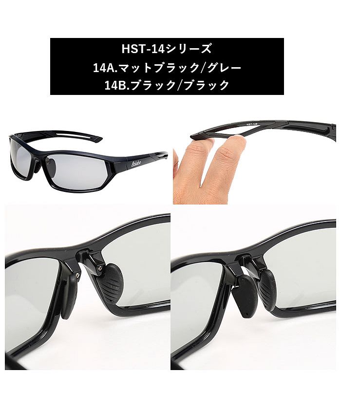 バックヤードファミリー BACKYARD FAMILY 冒険王 調光ハイパーサテライト サングラス (13B.ダークグレー/ブラック) 13B.ダークグレー/ブラック