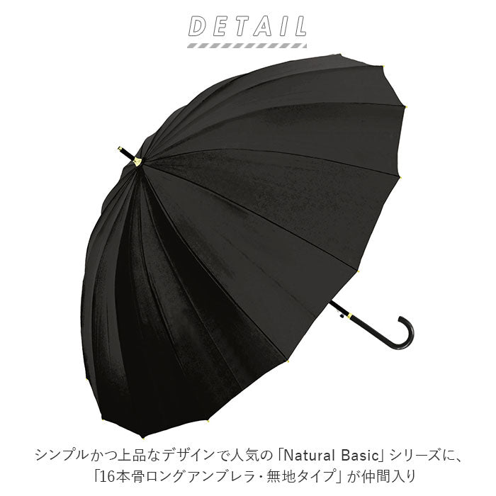 バックヤードファミリー BACKYARD FAMILY Natural basic レディース 傘 55cm 16本骨 無地