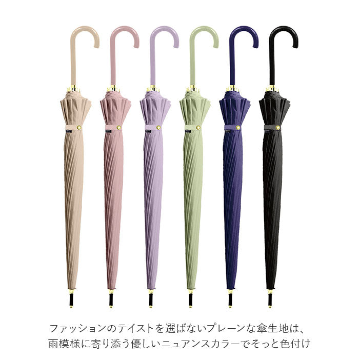 バックヤードファミリー BACKYARD FAMILY Natural basic レディース 傘 55cm 16本骨 無地