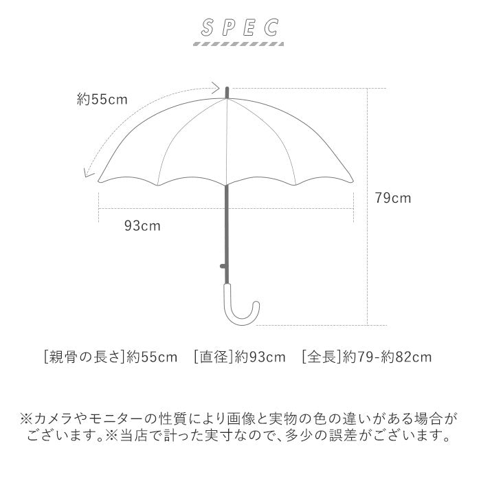 バックヤードファミリー BACKYARD FAMILY Natural basic レディース 傘 55cm 16本骨 無地