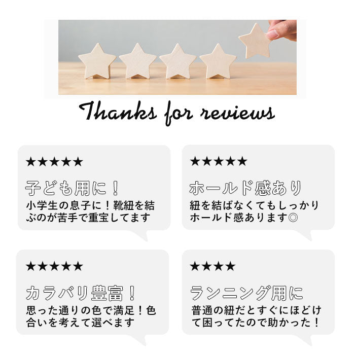 バックヤードファミリー BACKYARD FAMILY AIR CATERPY エアキャタピー むすばない靴ひも