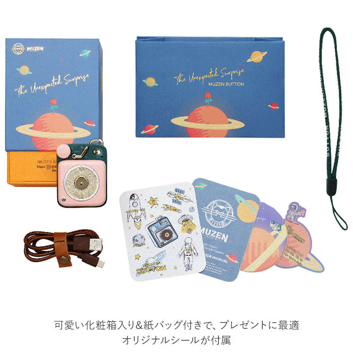 バックヤードファミリー BACKYARD FAMILY Button ボタン ブルートゥース スピーカー