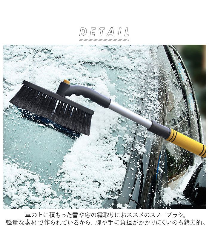 バックヤードファミリー BACKYARD FAMILY 除雪 スノーブラシ pmy7475 (ブルー) ブルー