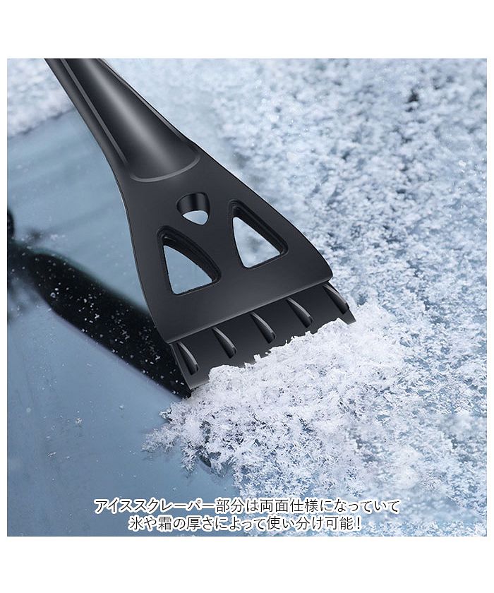 バックヤードファミリー BACKYARD FAMILY 除雪 スノーブラシ pmy7475 (ブルー) ブルー