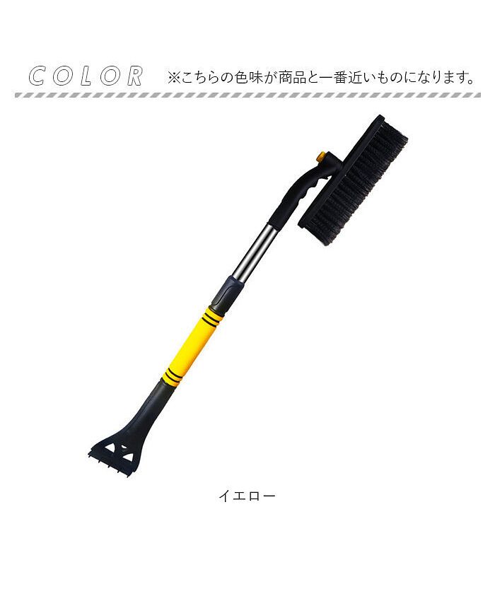 バックヤードファミリー BACKYARD FAMILY 除雪 スノーブラシ pmy7475 (ブルー) ブルー