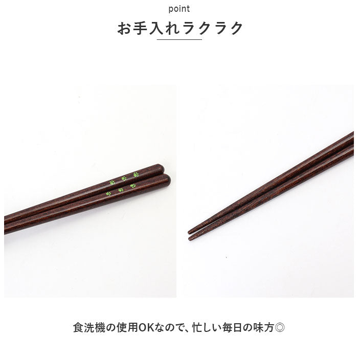 バックヤードファミリー BACKYARD FAMILY 猫の箸&箸置き だっこ猫【返品不可商品】