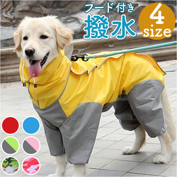 BACKYARD FAMILY BACKYARD FAMILY Dog Wear Raincoat pmydogwear03【Non-returnable item】