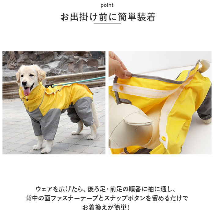 BACKYARD FAMILY BACKYARD FAMILY Dog Wear Raincoat pmydogwear03【Non-returnable item】