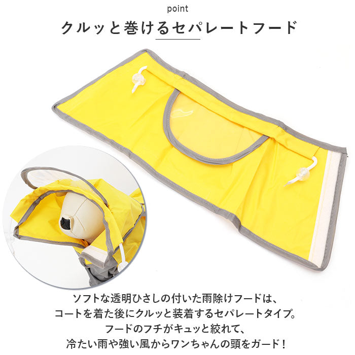 BACKYARD FAMILY BACKYARD FAMILY Dog Wear Raincoat pmydogwear03【Non-returnable item】