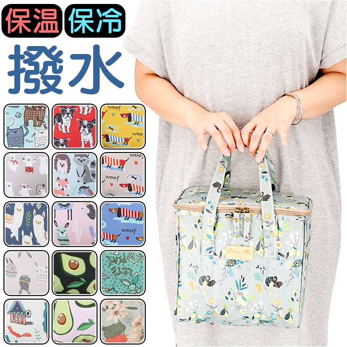 バックヤードファミリー BACKYARD FAMILY 保温 保冷 ランチバッグ 大きめ 撥水 yskmg5428 (アルパカ×ピンク) アルパカ×ピンク