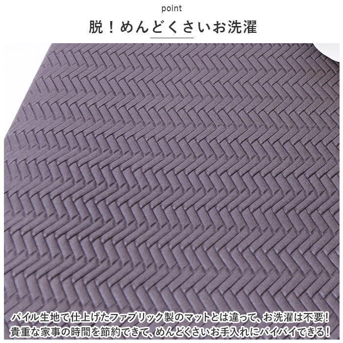 BACKYARD FAMILY BACKYARD FAMILY Lazy Wipeable Kitchen Mat Wide 240cm