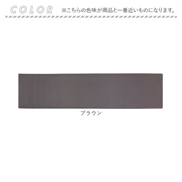 BACKYARD FAMILY BACKYARD FAMILY Lazy Wipeable Kitchen Mat Wide 240cm