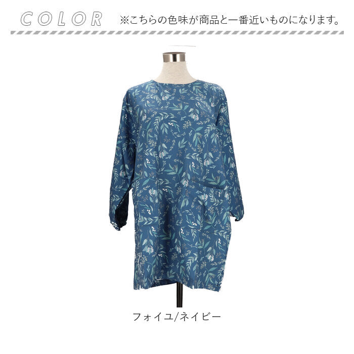 バックヤードファミリー BACKYARD FAMILY toridori トリドリ 割烹着【返品不可商品】