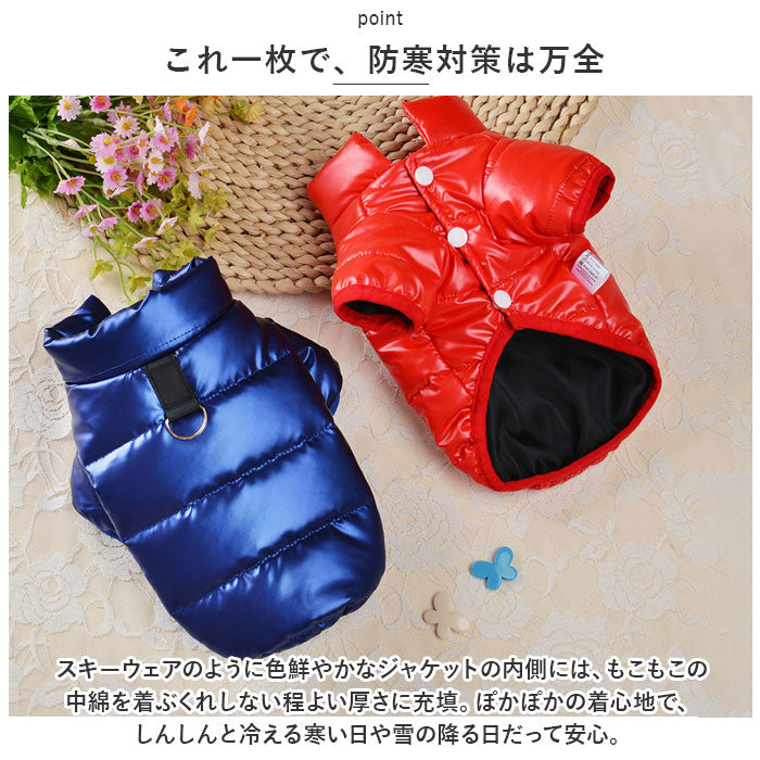 バックヤードファミリー BACKYARD FAMILY ペットウェア 防寒 ダウン xqcw023【返品不可商品】